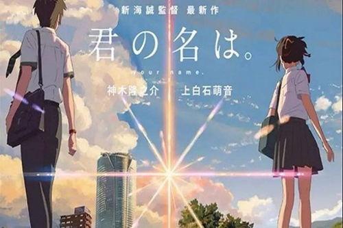 你的名字在线观看资源,揭秘人工智能助手背后的故事 第3张 你的名字在线观看资源,揭秘人工智能助手背后的故事 第3张