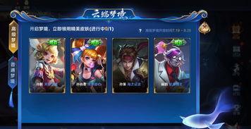 本月皮肤爆料事件最新,新英雄与限定皮肤大揭秘！  第2张