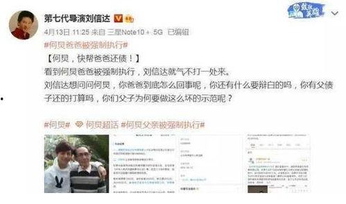 狂飙导演大爆料视频播放,幕后制作过程与精彩瞬间大曝光 第2张 狂飙导演大爆料视频播放,幕后制作过程与精彩瞬间大曝光 第2张