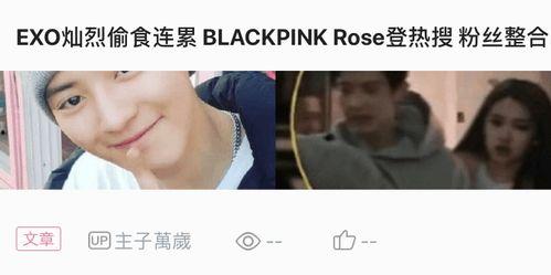 推特爆料朴灿烈视频下载,独家下载解析! 第3张 推特爆料朴灿烈视频下载,独家下载解析! 第3张