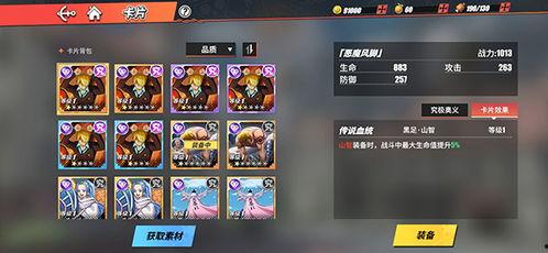 热血航线最新技能爆料,全新技能爆料,战力飙升,激情再燃! 第3张 热血航线最新技能爆料,全新技能爆料,战力飙升,激情再燃! 第3张