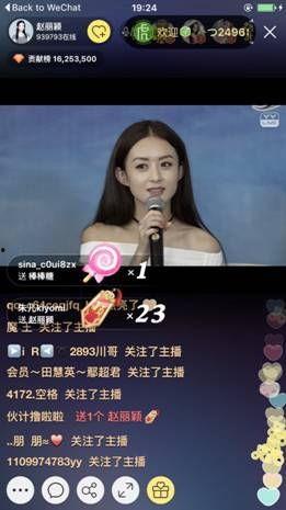 小九直播间爆料视频,揭秘幕后精彩瞬间