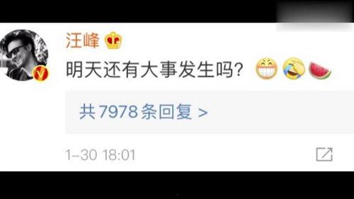 吃瓜娱乐有限公司,揭秘娱乐圈幕后故事,带你领略娱乐产业魅力 第3张 吃瓜娱乐有限公司,揭秘娱乐圈幕后故事,带你领略娱乐产业魅力 第3张